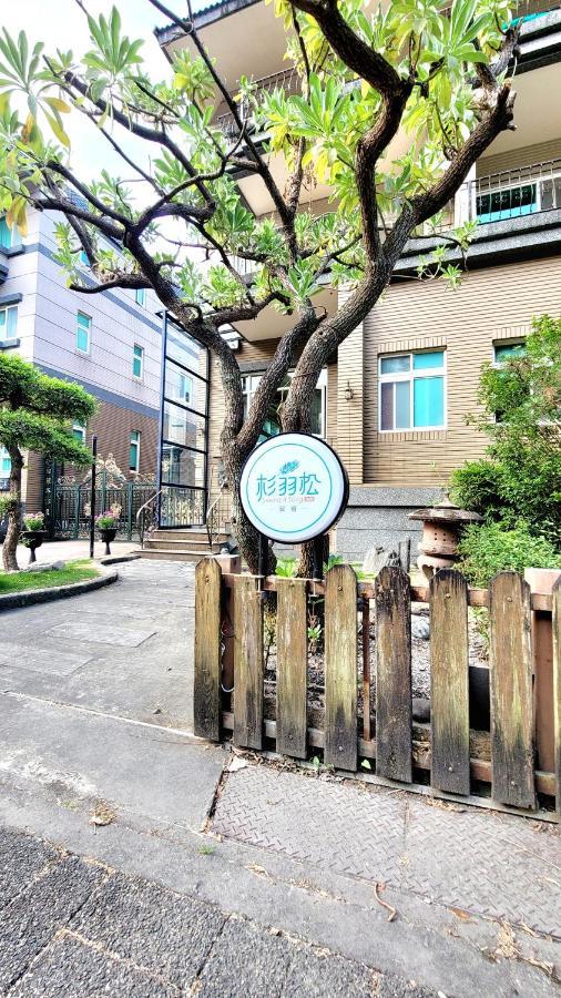 杉羽松民宿 Seeing A Song Inn Luodong Eksteriør billede
